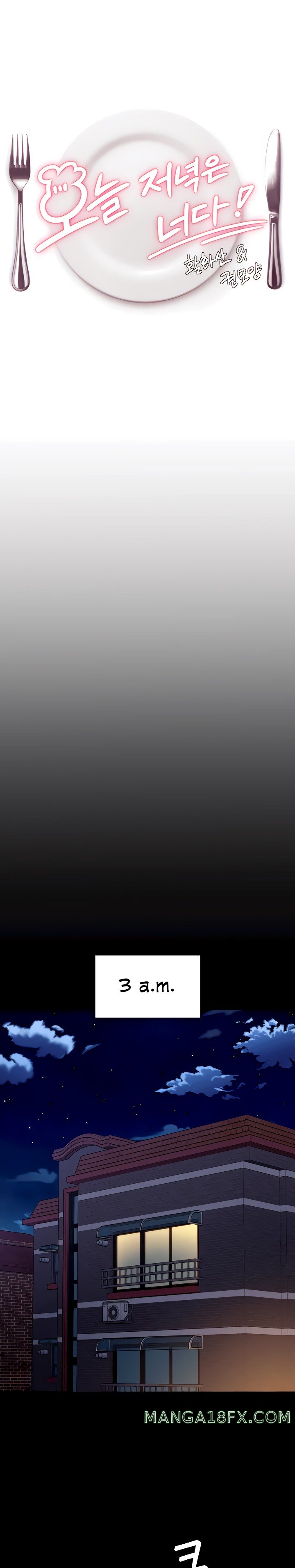 Today Dinner Raw - Chapter 94 Page 2