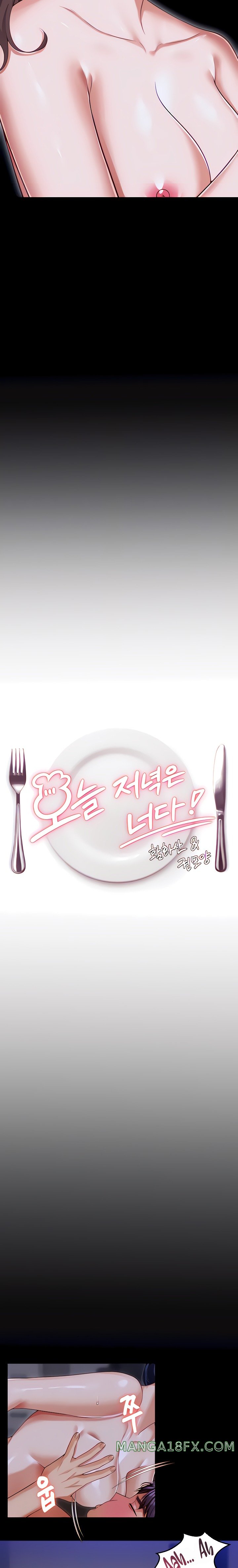 Today Dinner Raw - Chapter 98 Page 3