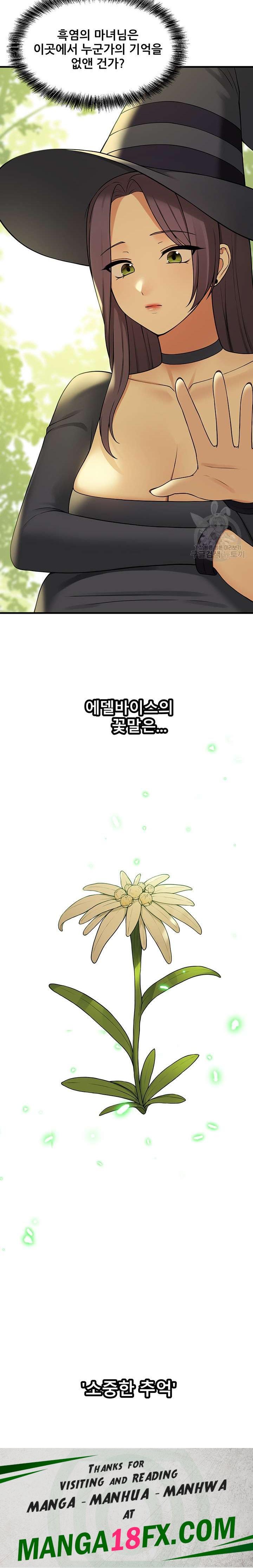 Elf Who Likes To Be Humiliated Raw - Chapter 62 Page 28