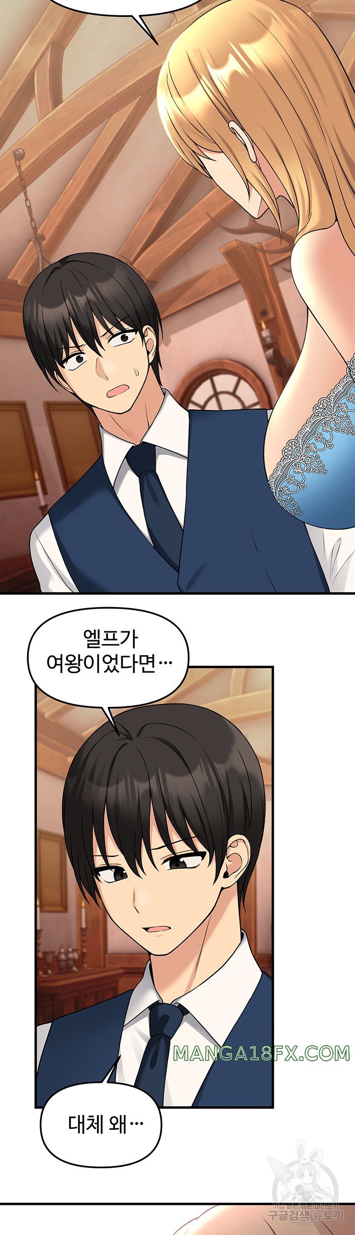 Elf Who Likes To Be Humiliated Raw - Chapter 64 Page 25