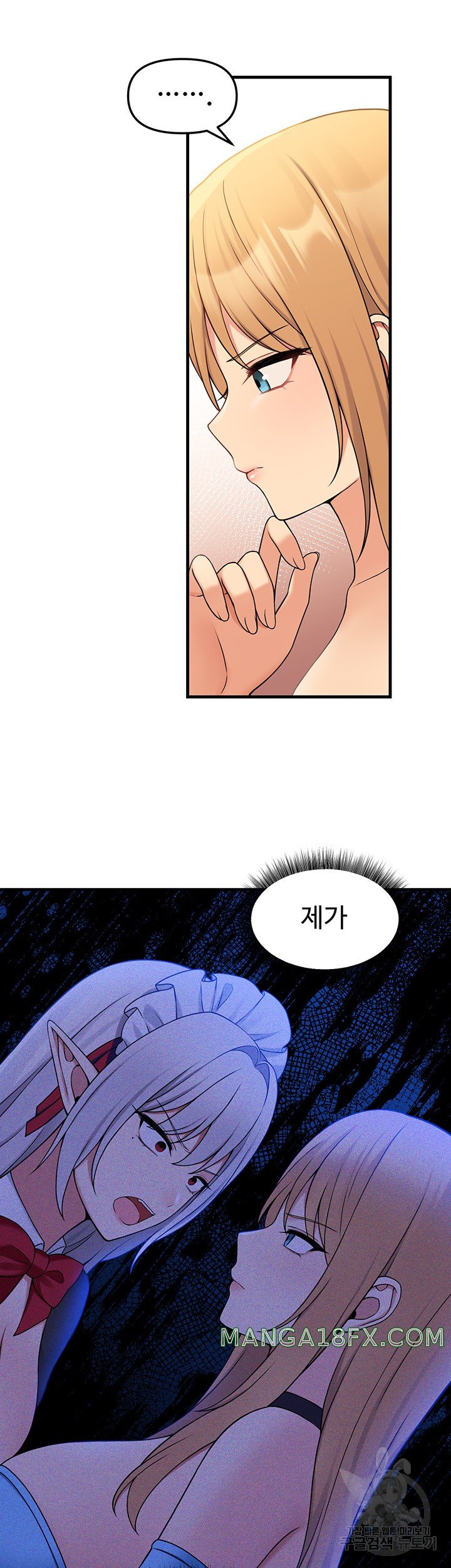 Elf Who Likes To Be Humiliated Raw - Chapter 64 Page 31