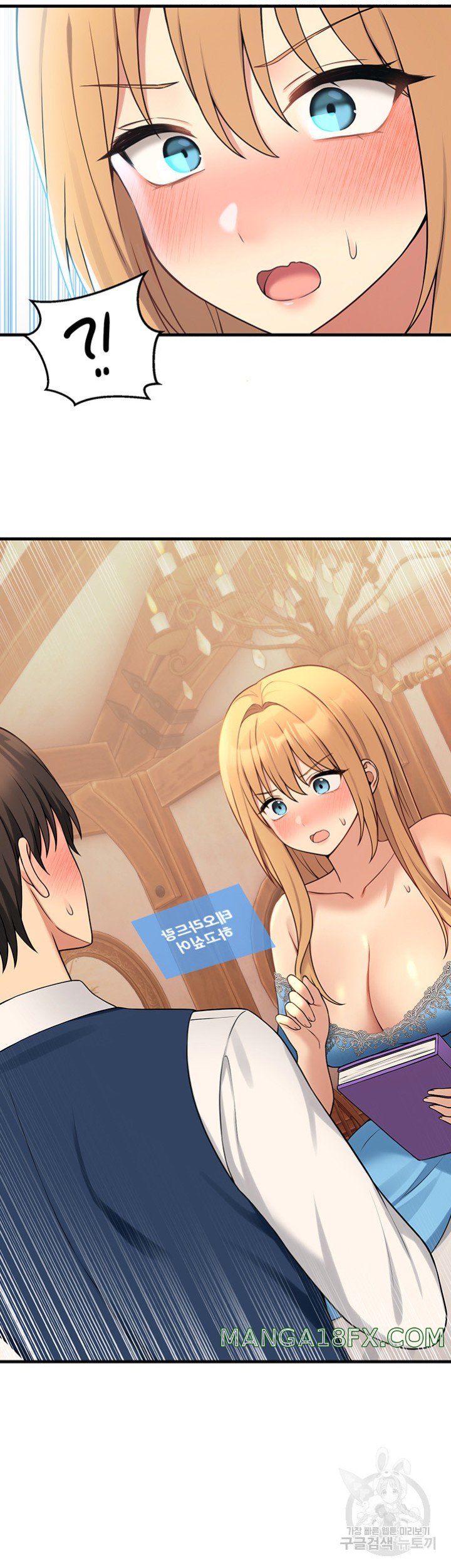 Elf Who Likes To Be Humiliated Raw - Chapter 64 Page 48