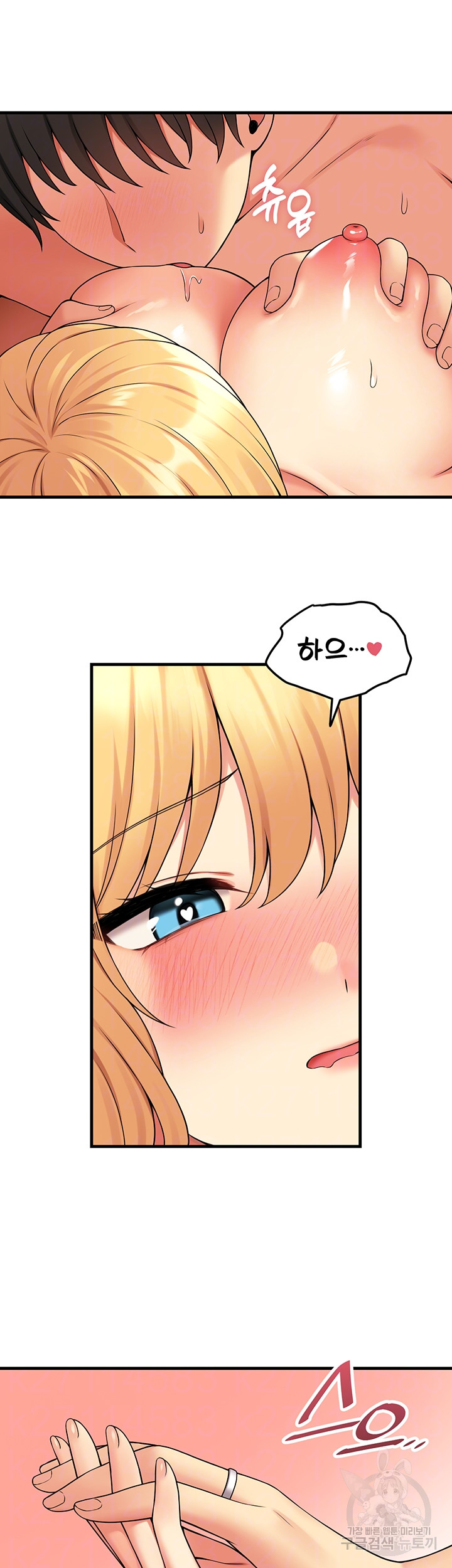 Elf Who Likes To Be Humiliated Raw - Chapter 66 Page 14