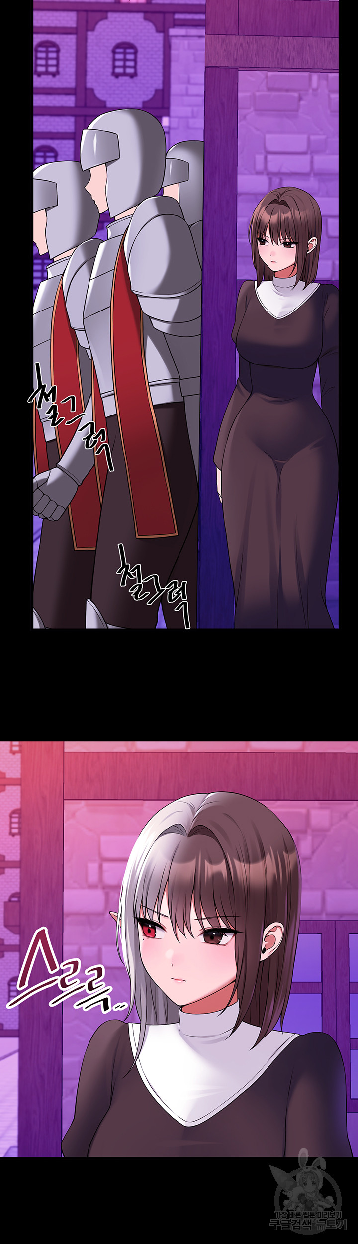 Elf Who Likes To Be Humiliated Raw - Chapter 68 Page 42