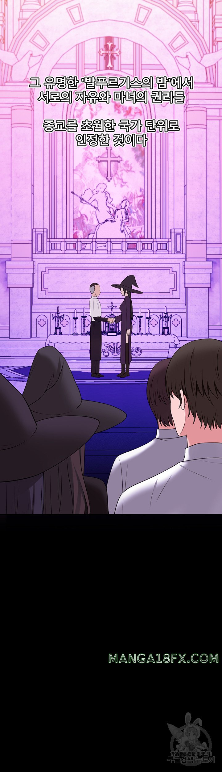 Elf Who Likes To Be Humiliated Raw - Chapter 68 Page 51