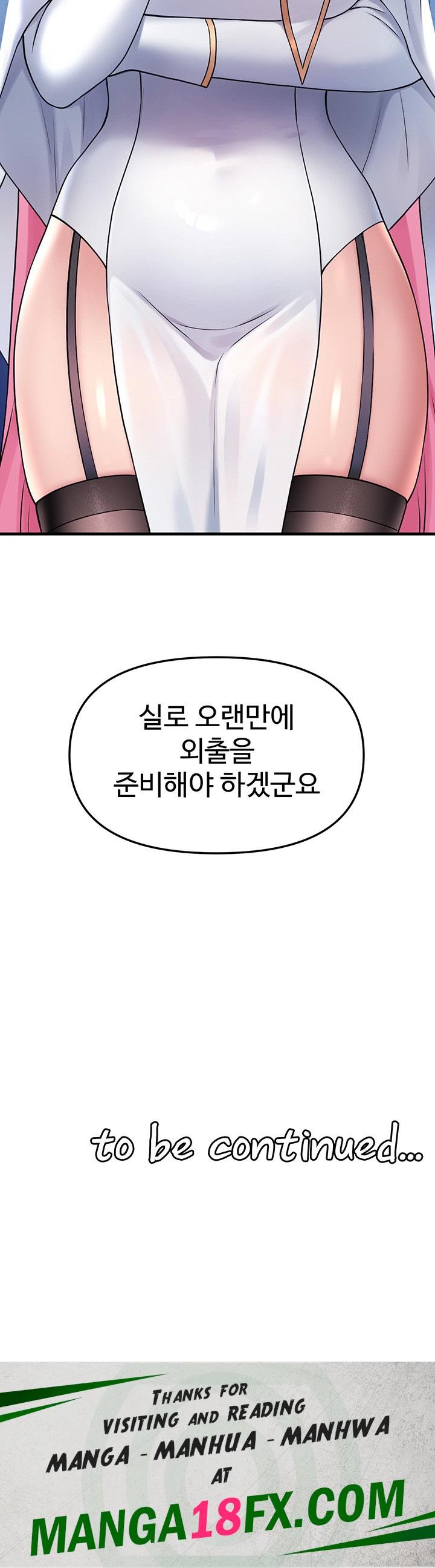 Elf Who Likes To Be Humiliated Raw - Chapter 69 Page 65