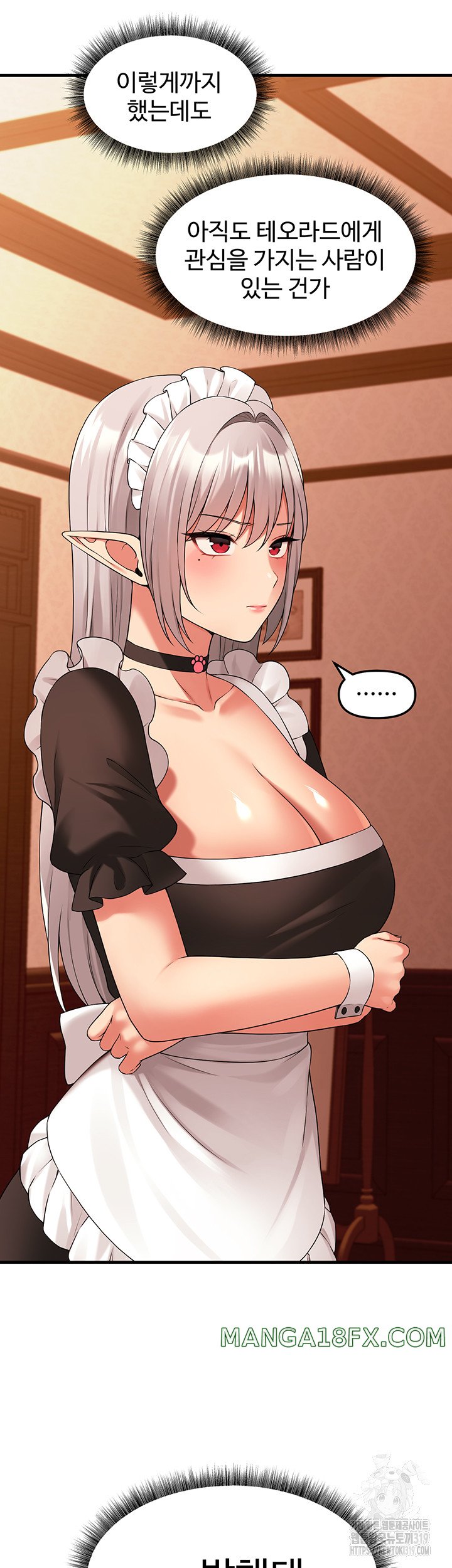 Elf Who Likes To Be Humiliated Raw - Chapter 70 Page 33