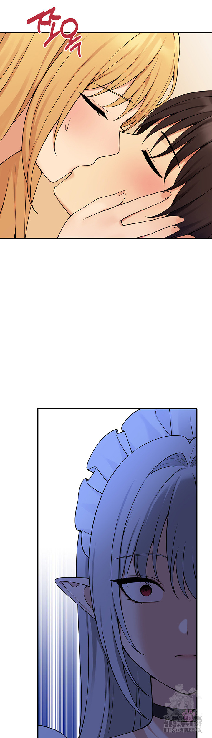 Elf Who Likes To Be Humiliated Raw - Chapter 74 Page 23