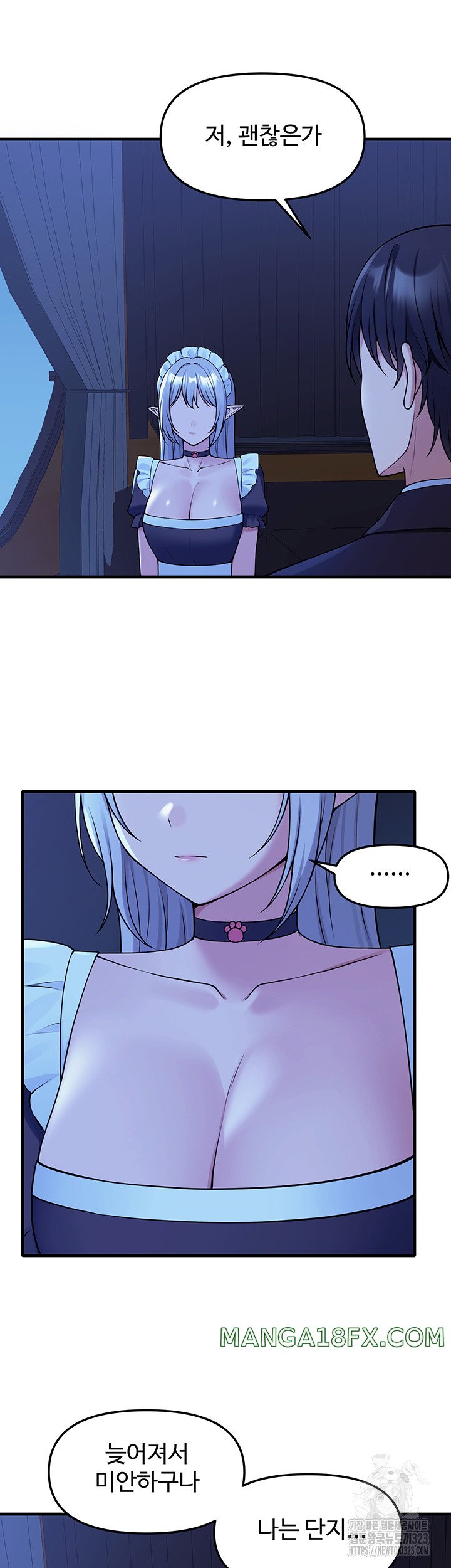 Elf Who Likes To Be Humiliated Raw - Chapter 74 Page 38