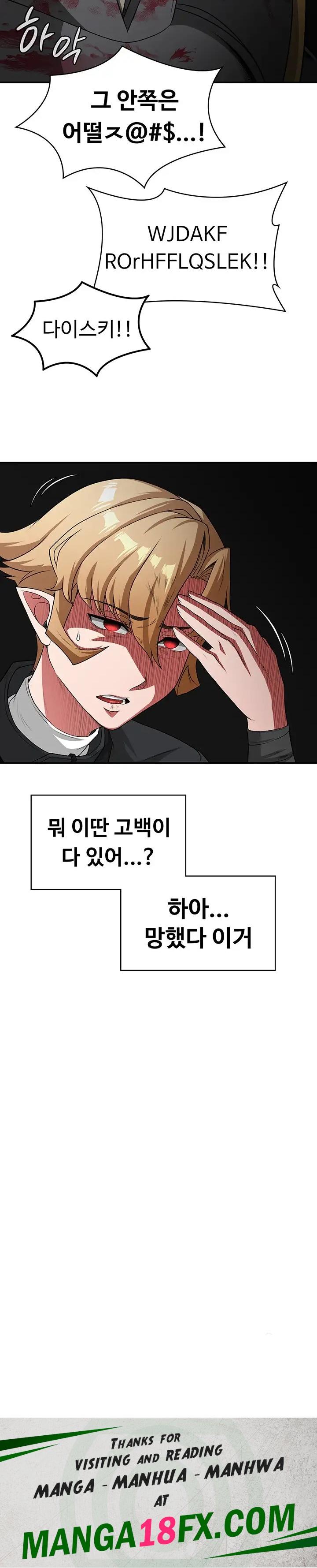 Hero Villain Raw - Chapter 79 Page 30