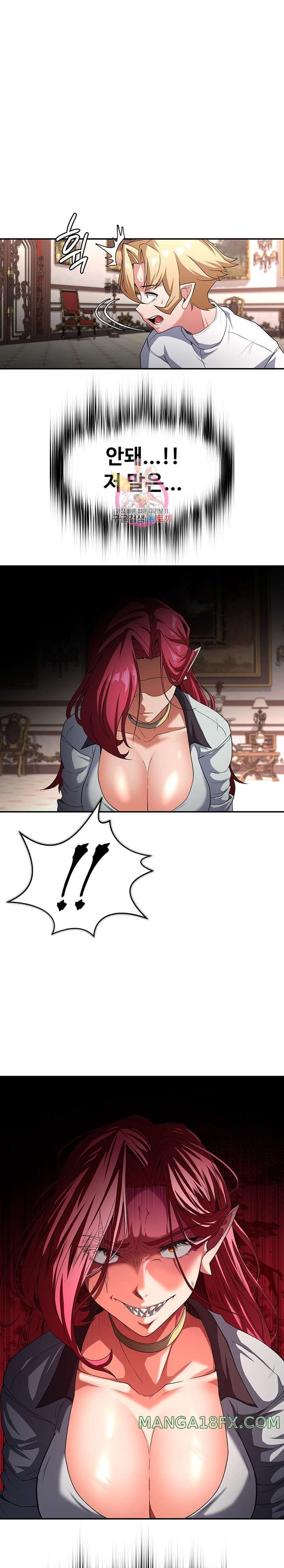 Hero Villain Raw - Chapter 84 Page 1