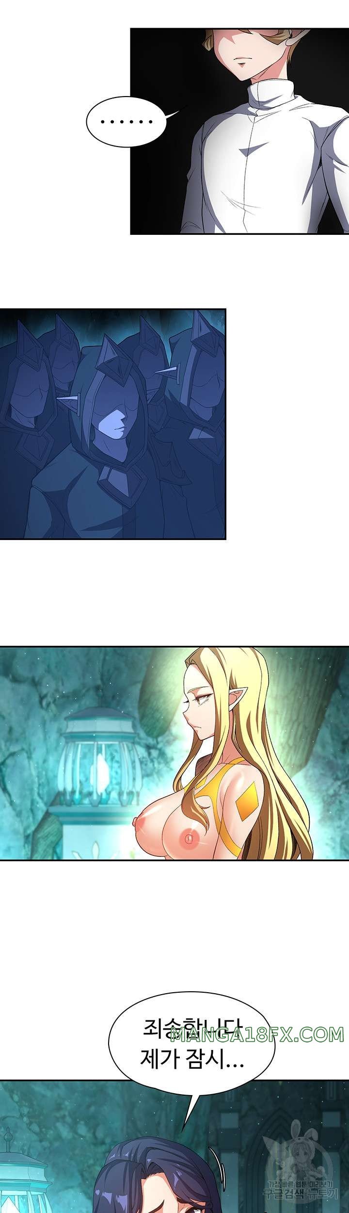 Hero Villain Raw - Chapter 86 Page 24