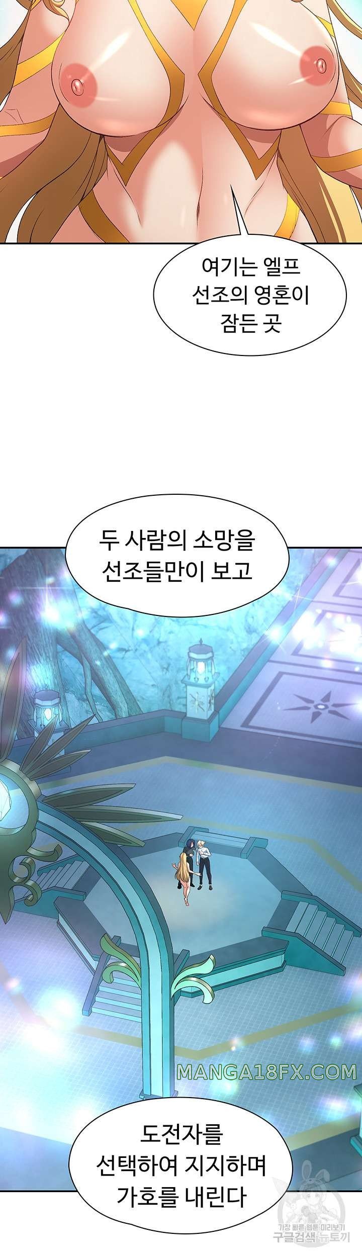 Hero Villain Raw - Chapter 86 Page 36