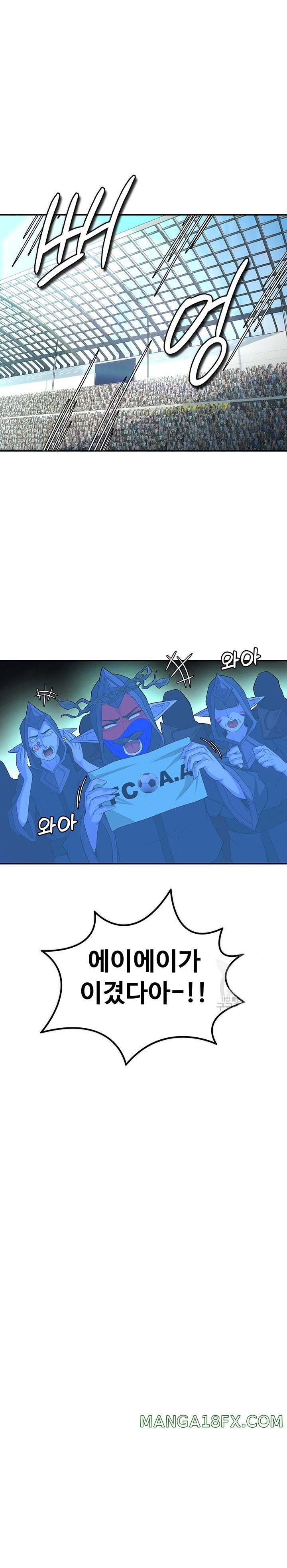 Hero Villain Raw - Chapter 87 Page 24