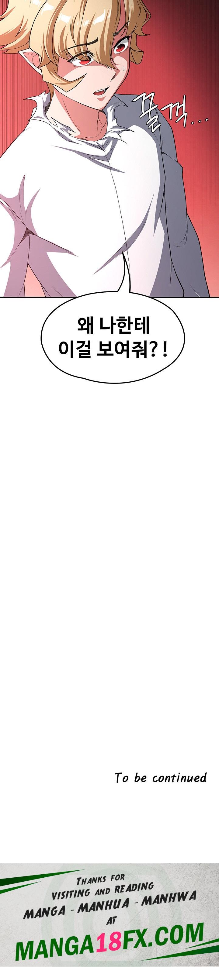 Hero Villain Raw - Chapter 88 Page 23