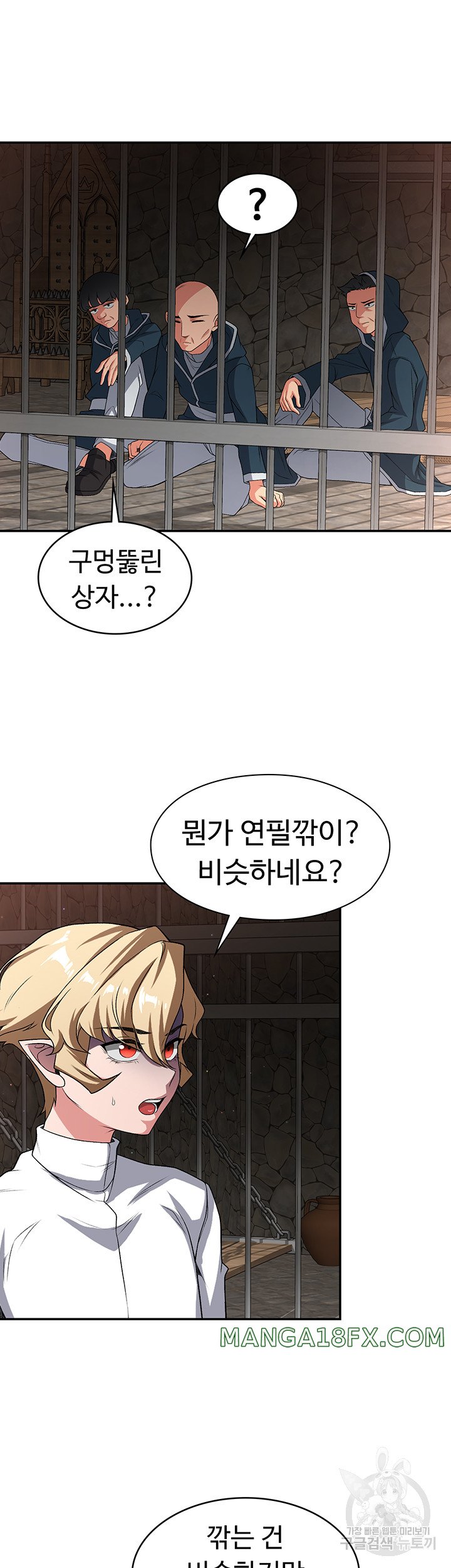 Hero Villain Raw - Chapter 90 Page 22