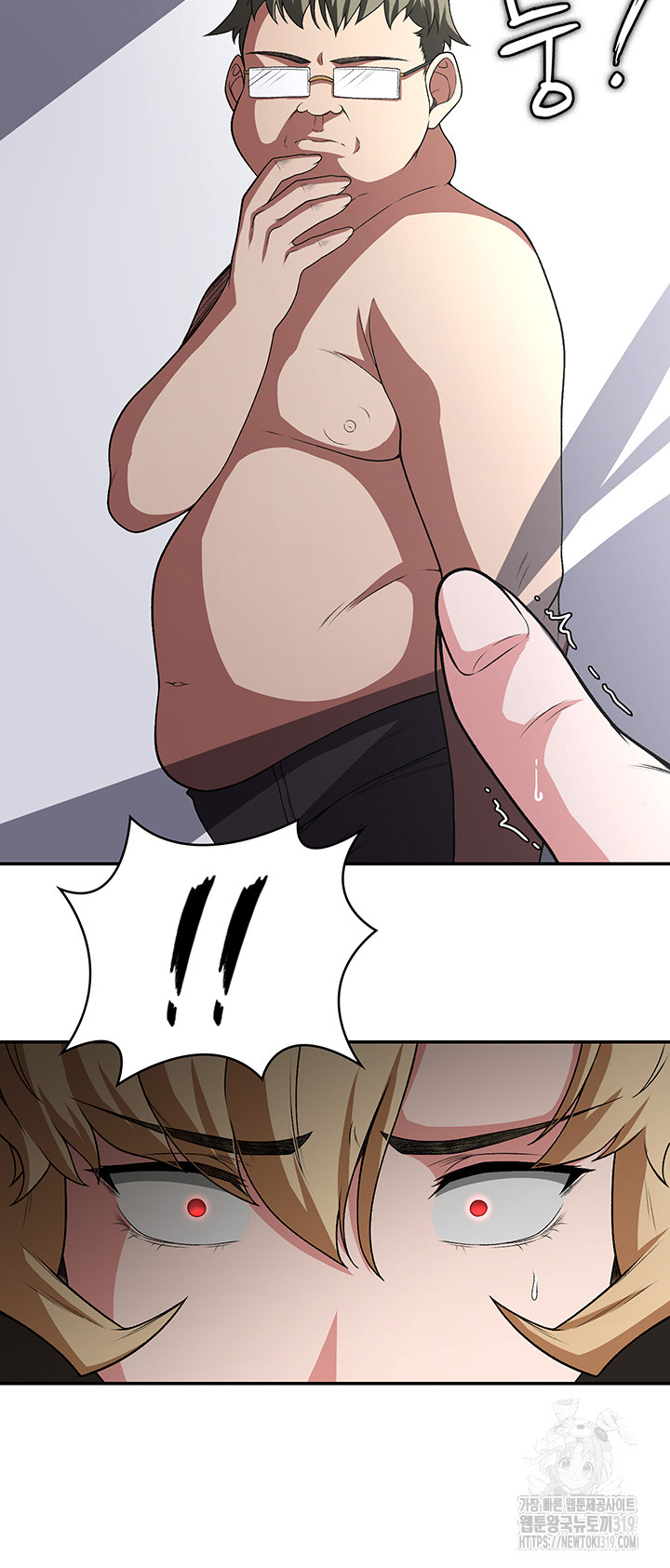 Hero Villain Raw - Chapter 93 Page 29