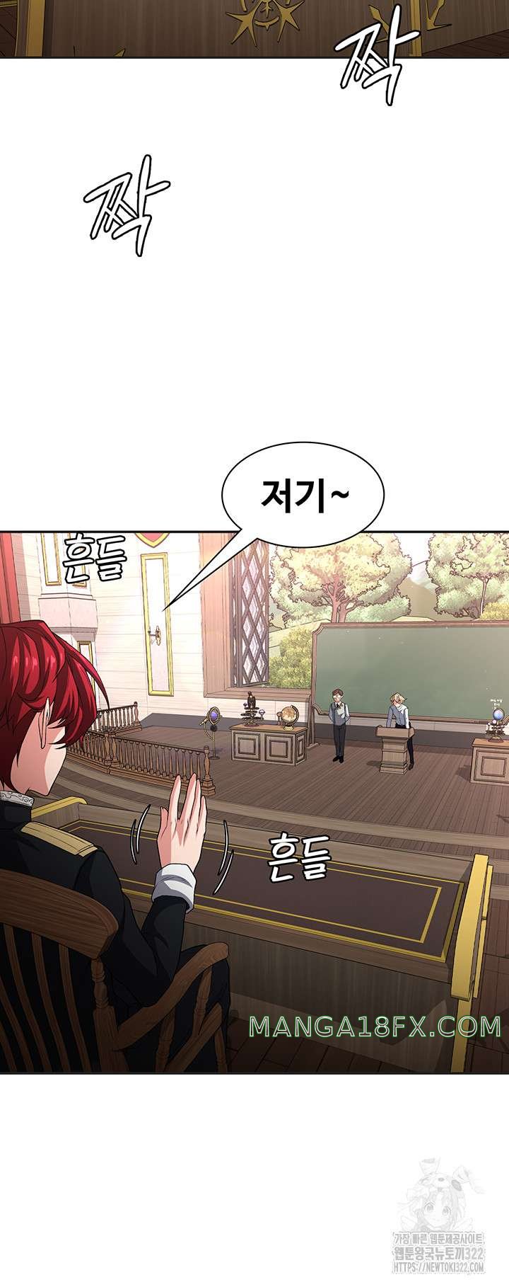 Hero Villain Raw - Chapter 95 Page 16