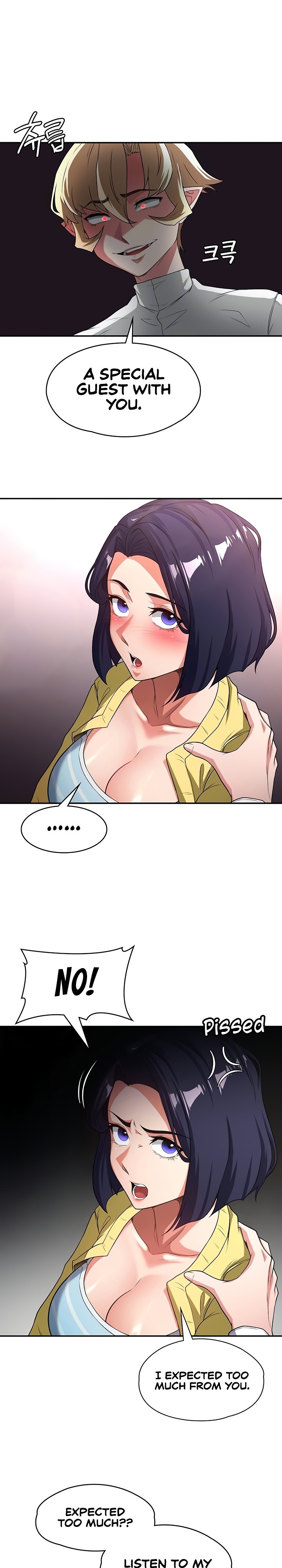 The Main Character is the Villain - Chapter 75 Page 4