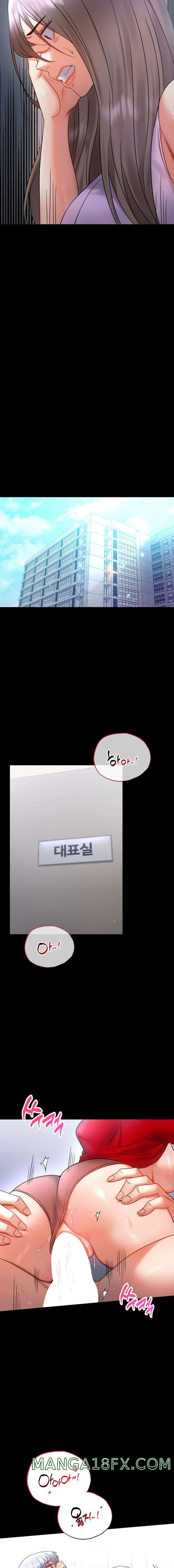 illicitlove Raw - Chapter 73 Page 4