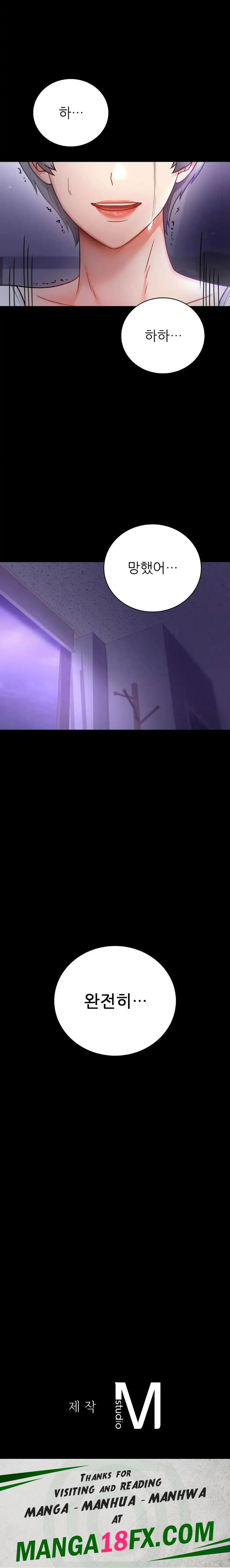 illicitlove Raw - Chapter 74 Page 22