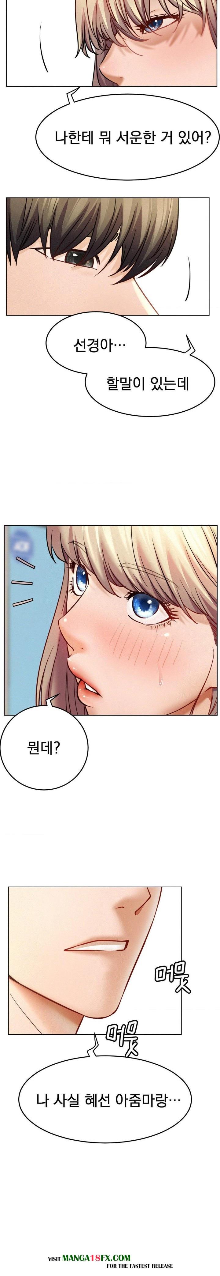 Living With a Broke Ass Woman Raw - Chapter 93 Page 28