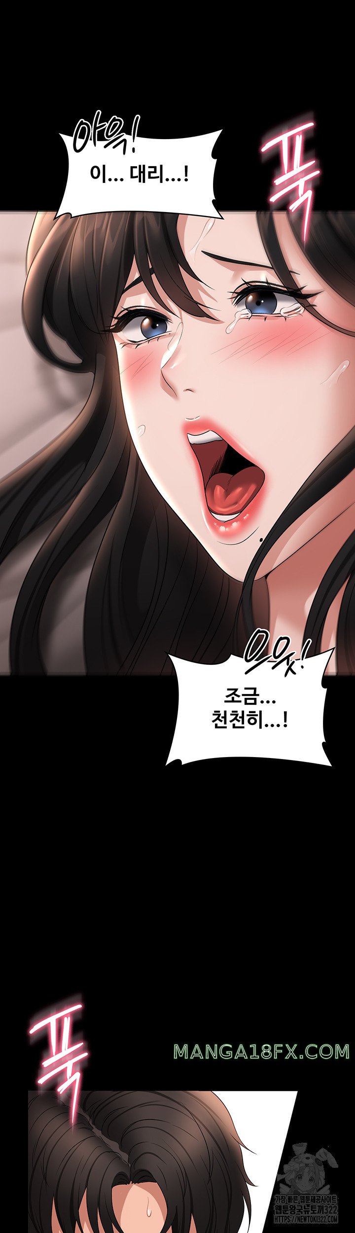 Supervisor Access Raw - Chapter 100 Page 48