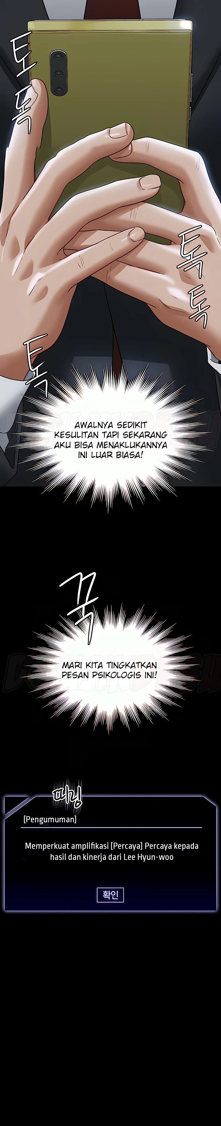 Supervisor Access Raw - Chapter 87 Page 42