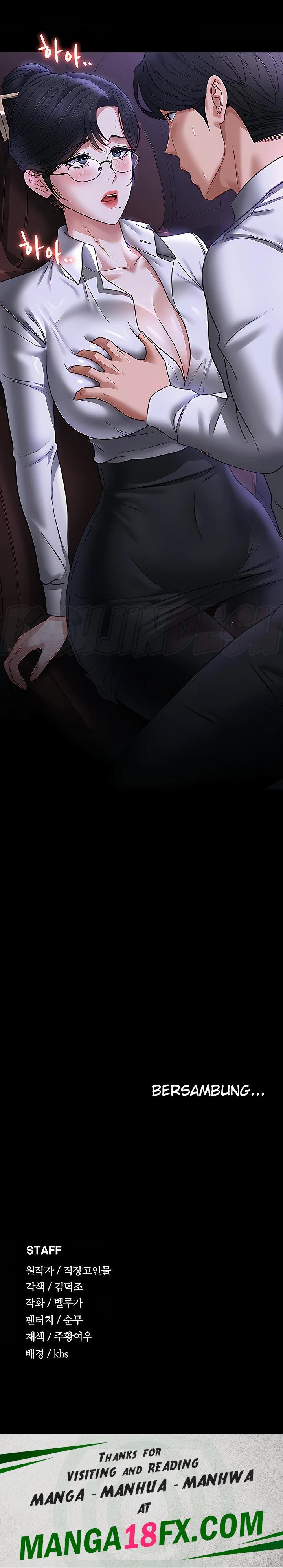 Supervisor Access Raw - Chapter 87 Page 44