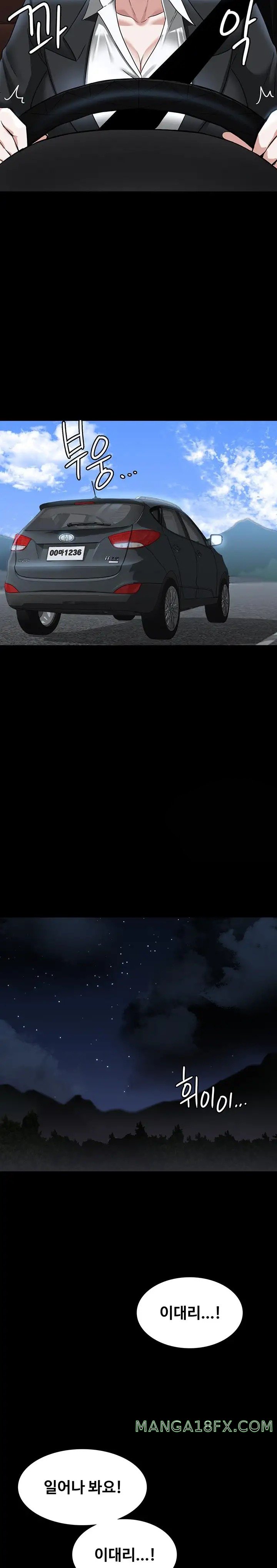 Supervisor Access Raw - Chapter 88 Page 31