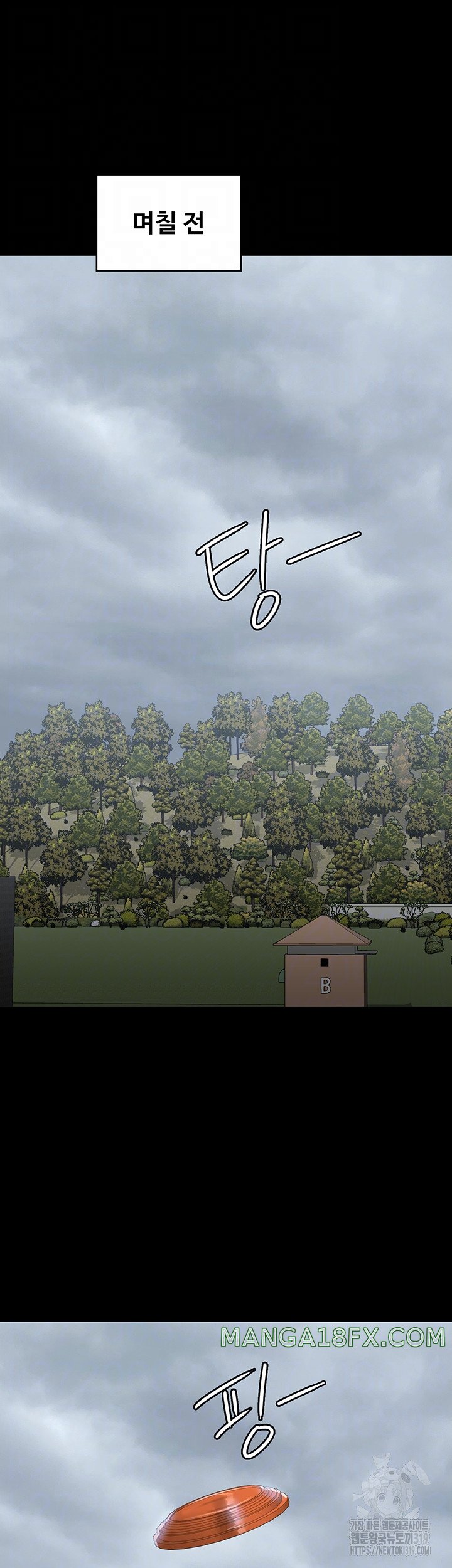 Supervisor Access Raw - Chapter 97 Page 4