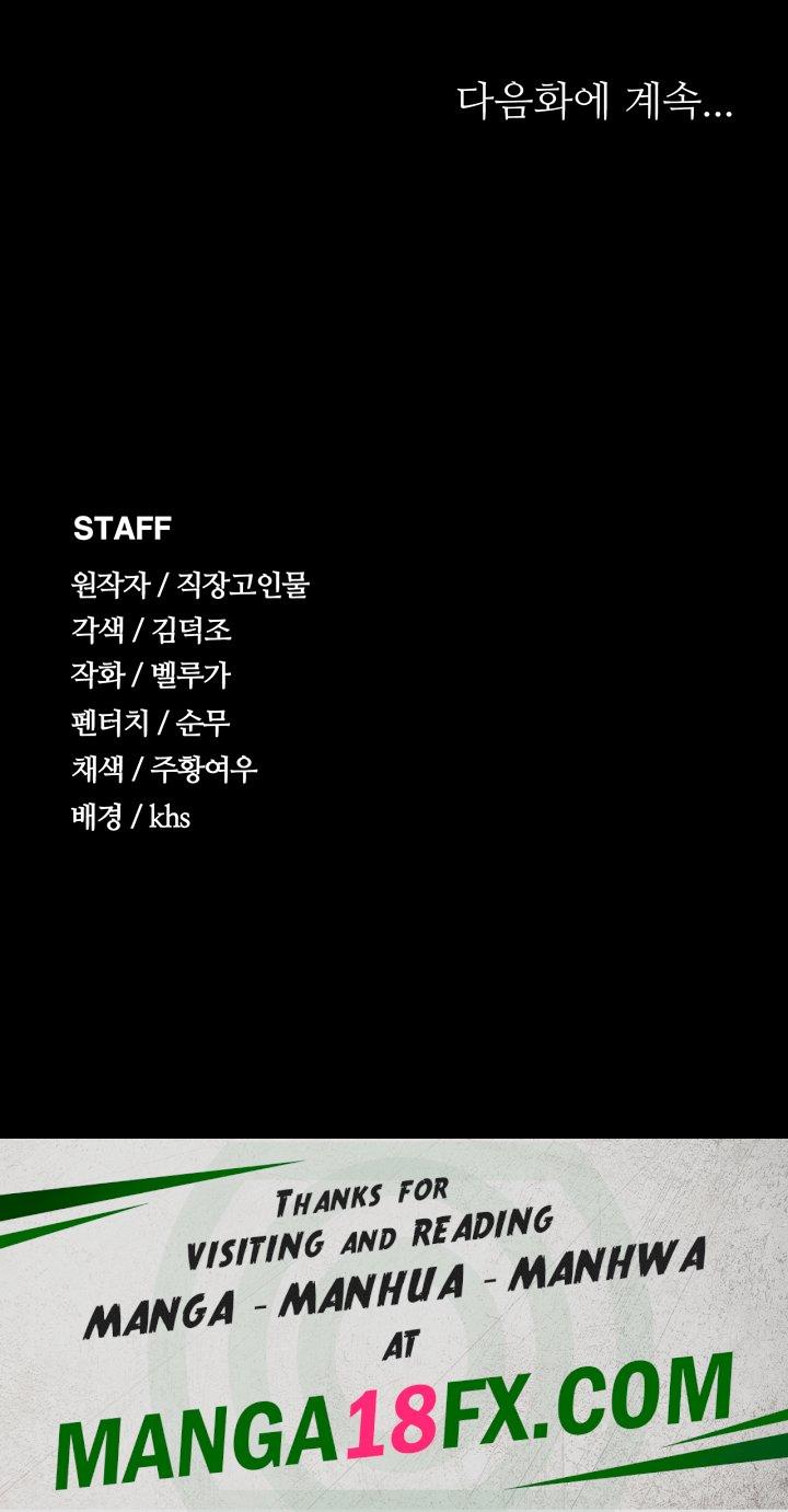 Supervisor Access Raw - Chapter 97 Page 52