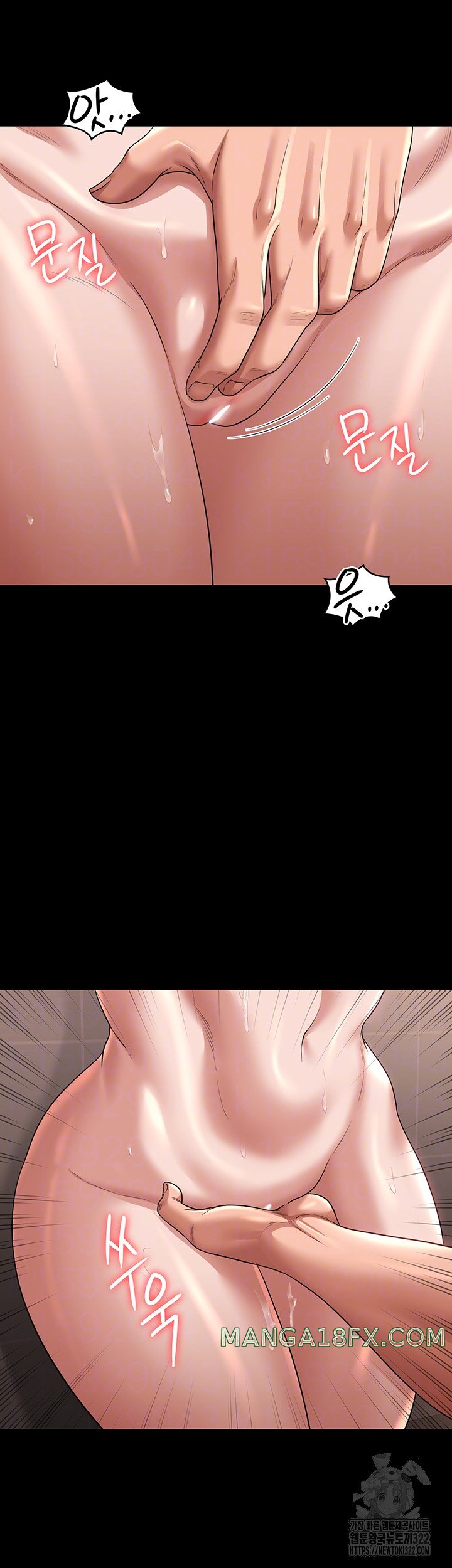 Supervisor Access Raw - Chapter 99 Page 12