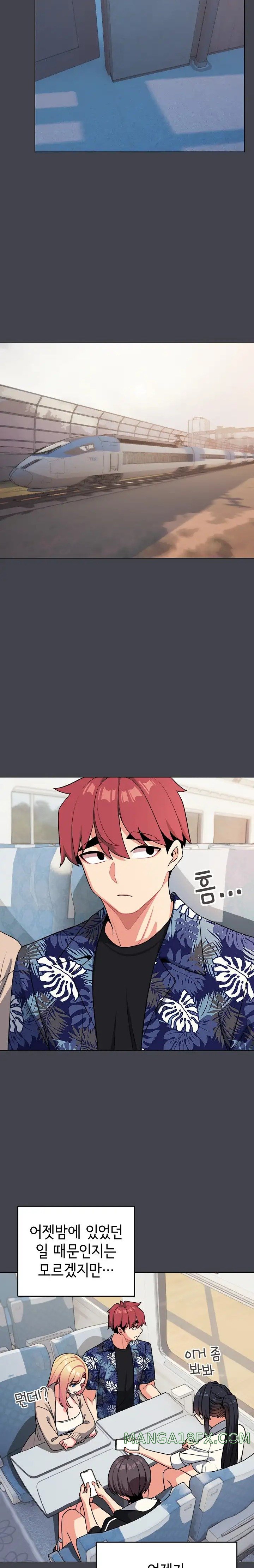 College Life Starts With Clubs Raw - Chapter 96 Page 14