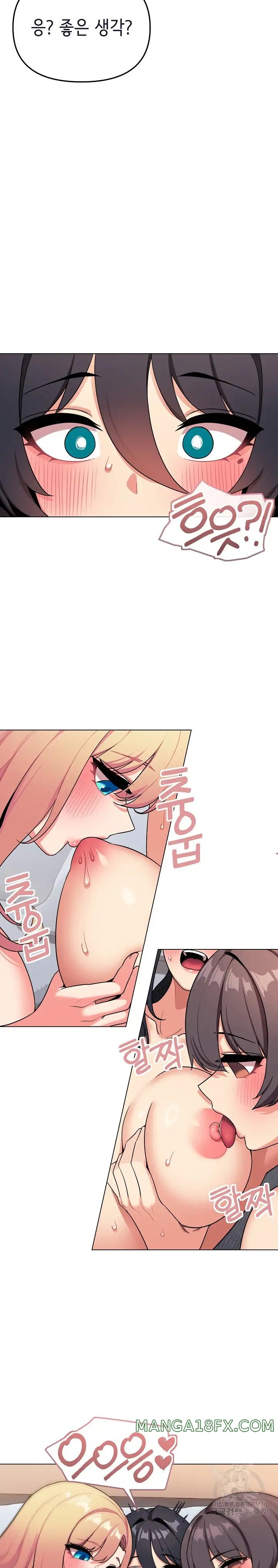 College Life Starts With Clubs Raw - Chapter 97 Page 20