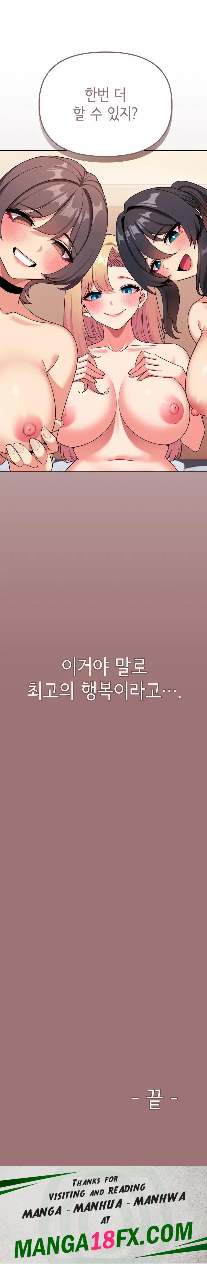 College Life Starts With Clubs Raw - Chapter 97 Page 27