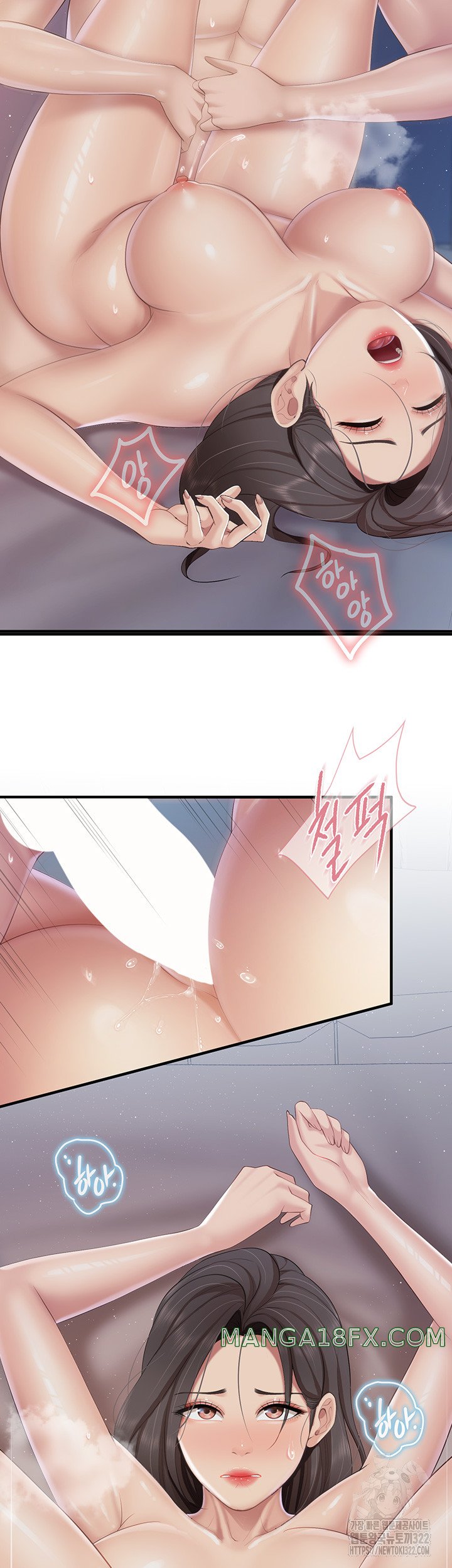 Welcome To Cafe Raw - Chapter 101 Page 17