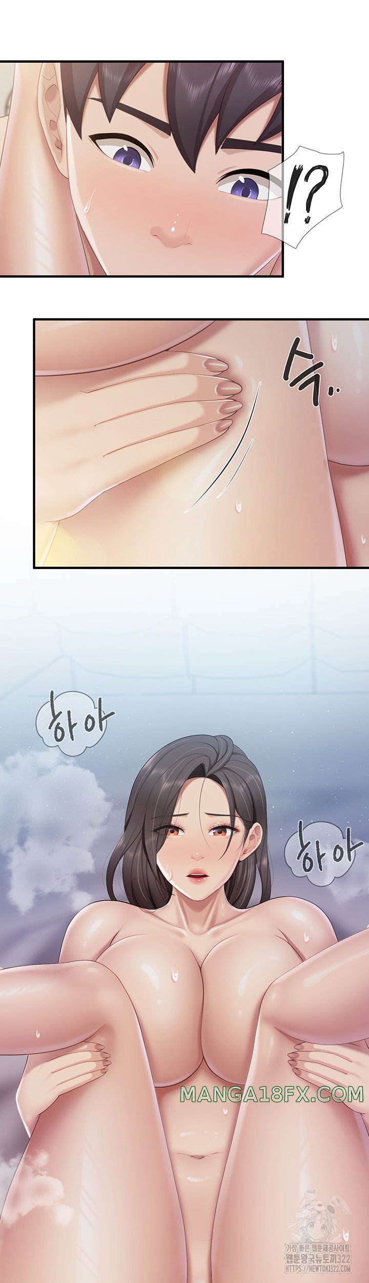 Welcome To Cafe Raw - Chapter 101 Page 19