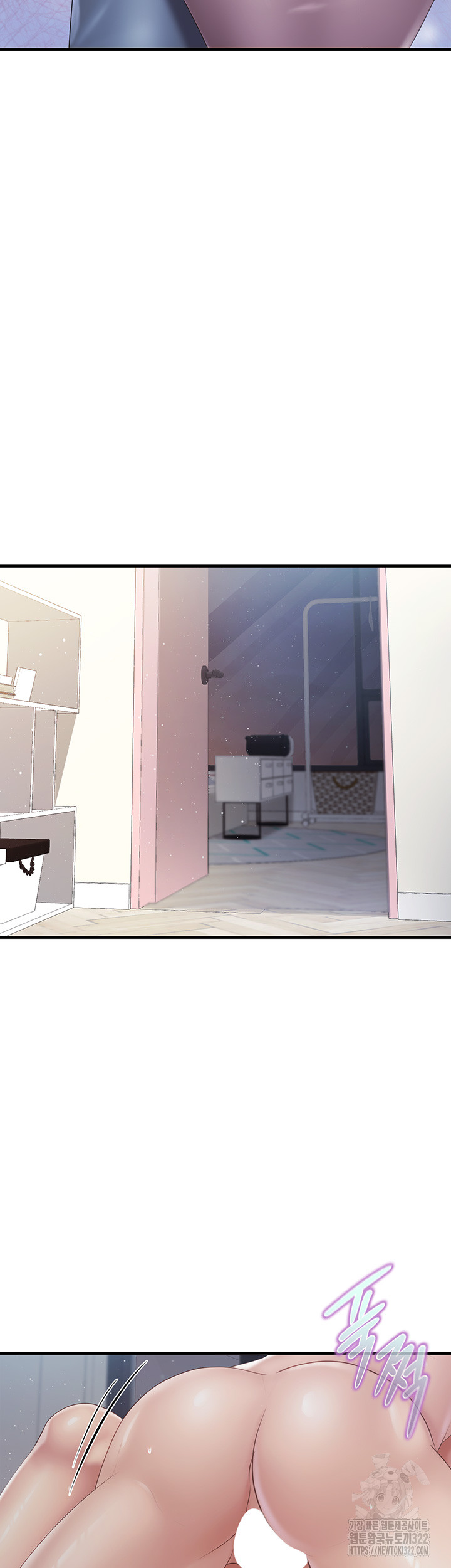 Welcome To Cafe Raw - Chapter 101 Page 2