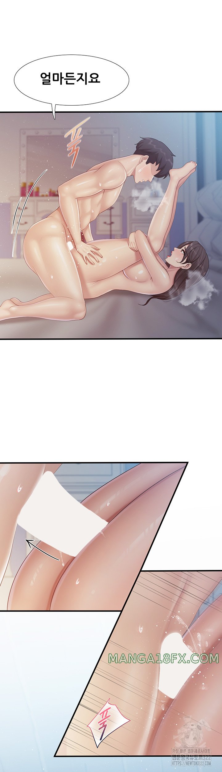 Welcome To Cafe Raw - Chapter 101 Page 22