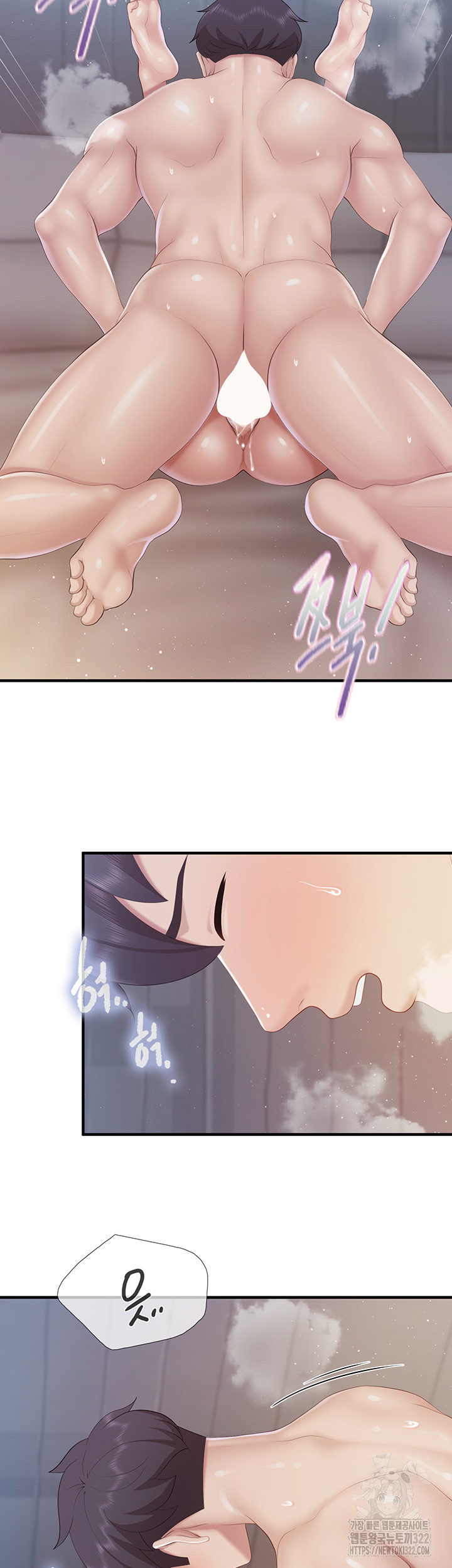 Welcome To Cafe Raw - Chapter 101 Page 27