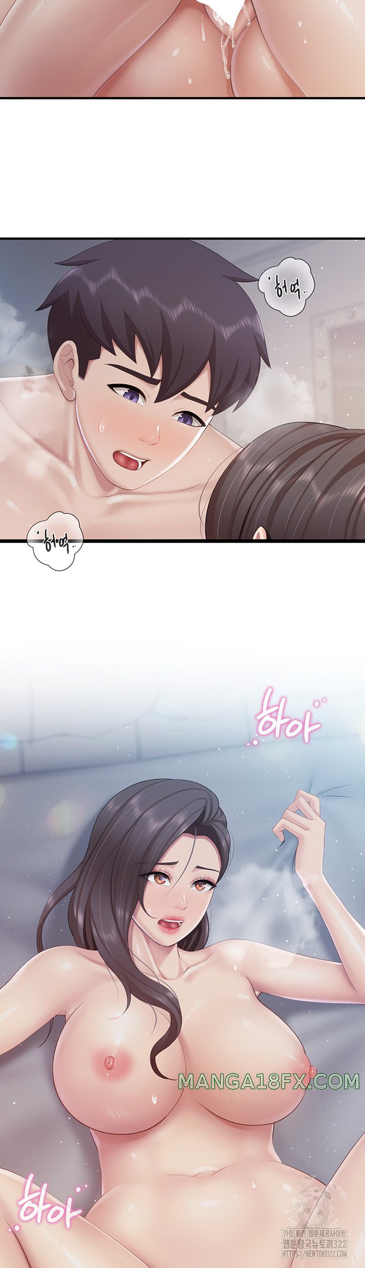 Welcome To Cafe Raw - Chapter 101 Page 3