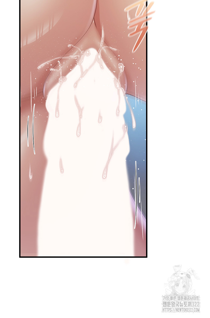 Welcome To Cafe Raw - Chapter 102 Page 11