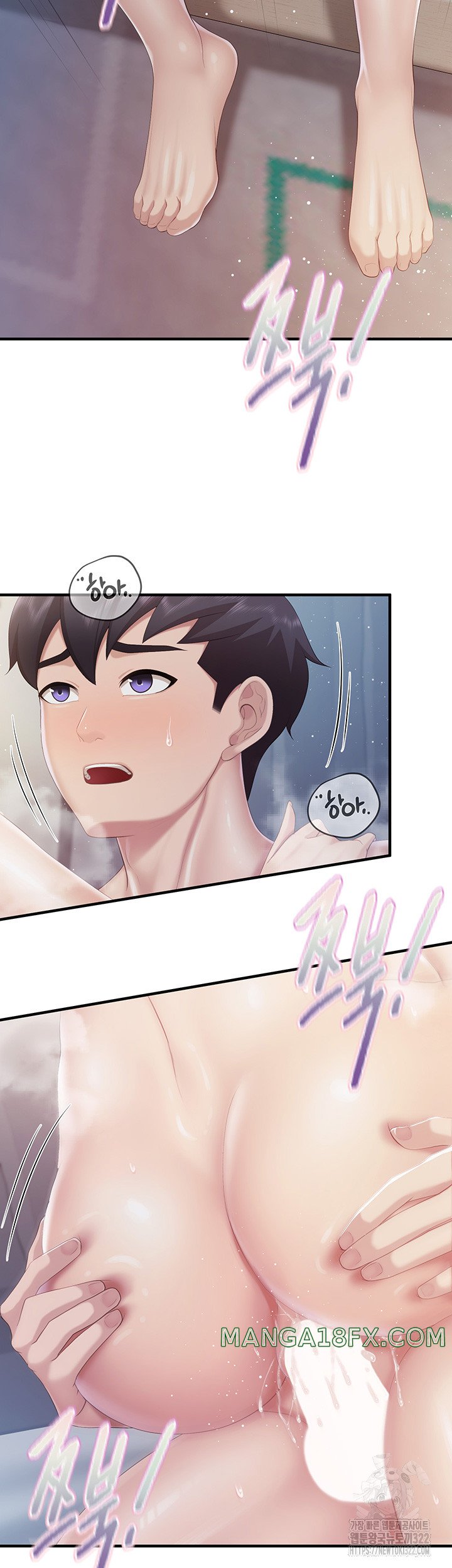 Welcome To Cafe Raw - Chapter 102 Page 13