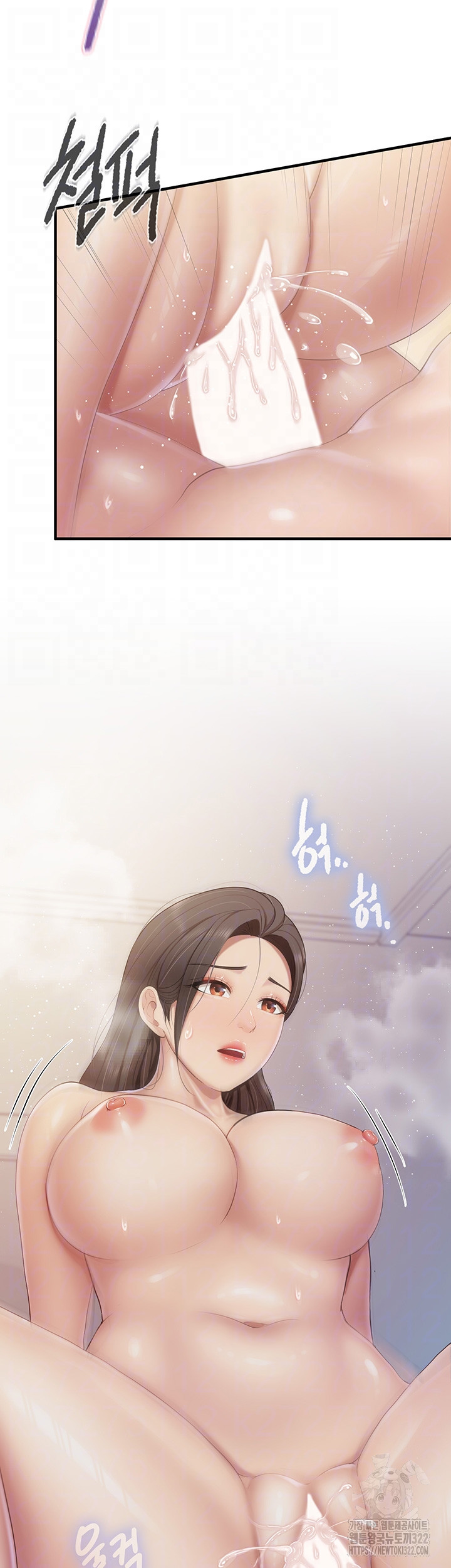 Welcome To Cafe Raw - Chapter 102 Page 14