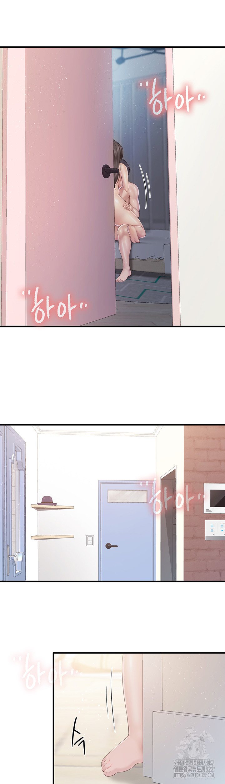 Welcome To Cafe Raw - Chapter 102 Page 16