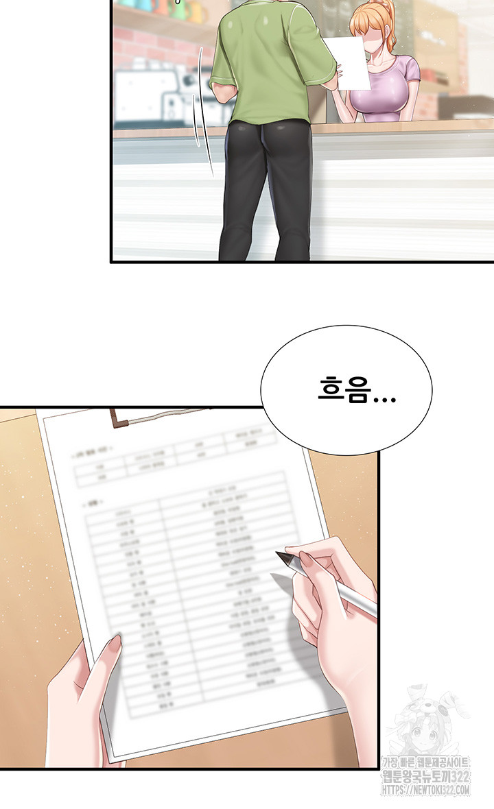 Welcome To Cafe Raw - Chapter 102 Page 18