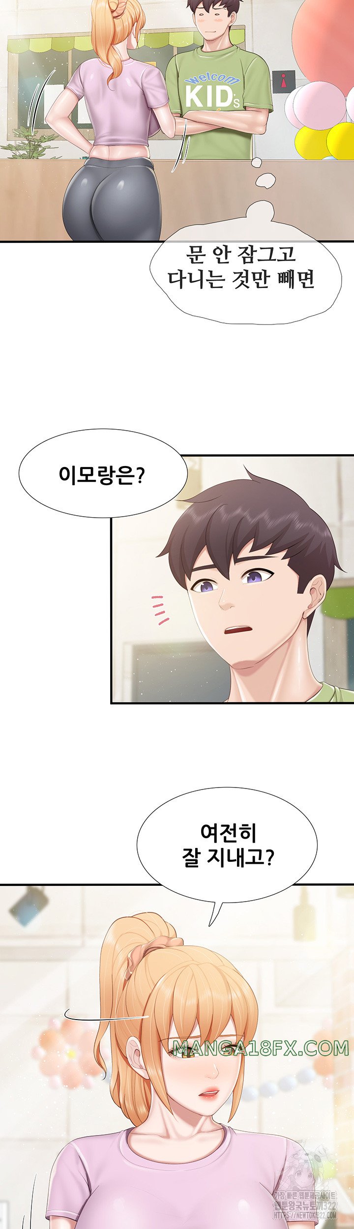 Welcome To Cafe Raw - Chapter 102 Page 21