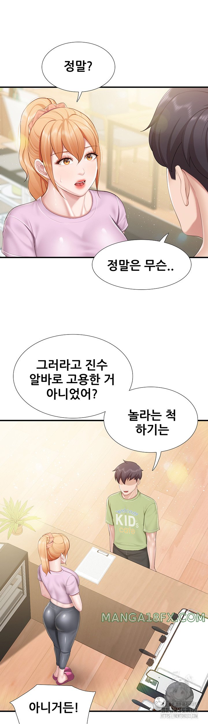 Welcome To Cafe Raw - Chapter 102 Page 25