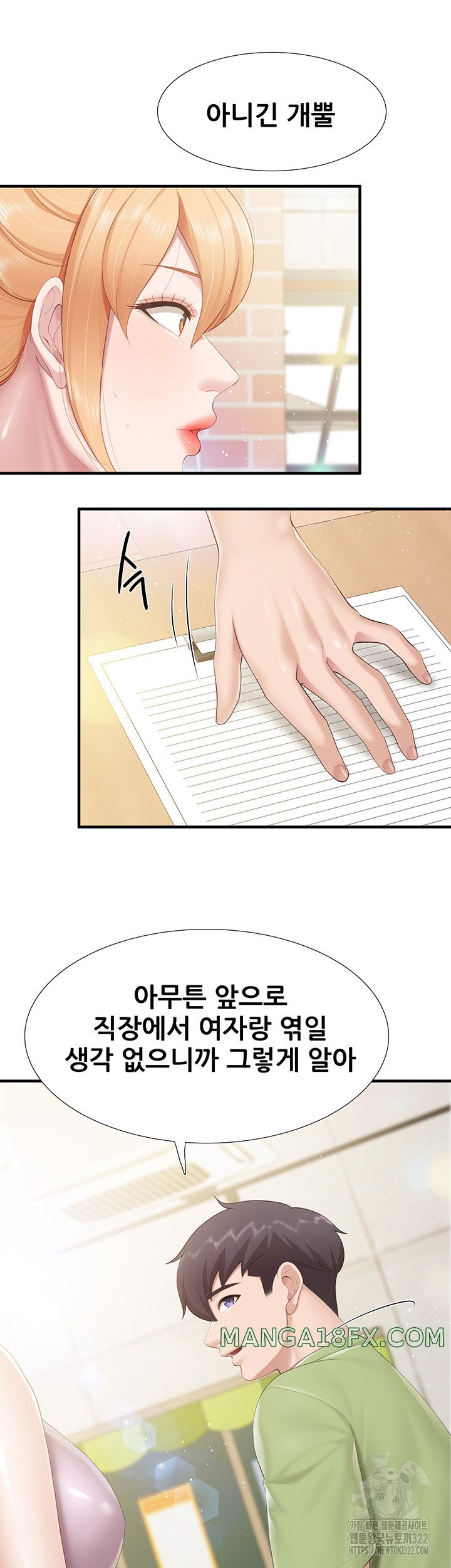 Welcome To Cafe Raw - Chapter 102 Page 27